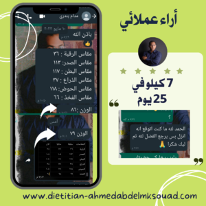 تجارب عملائي علي الواتس اب