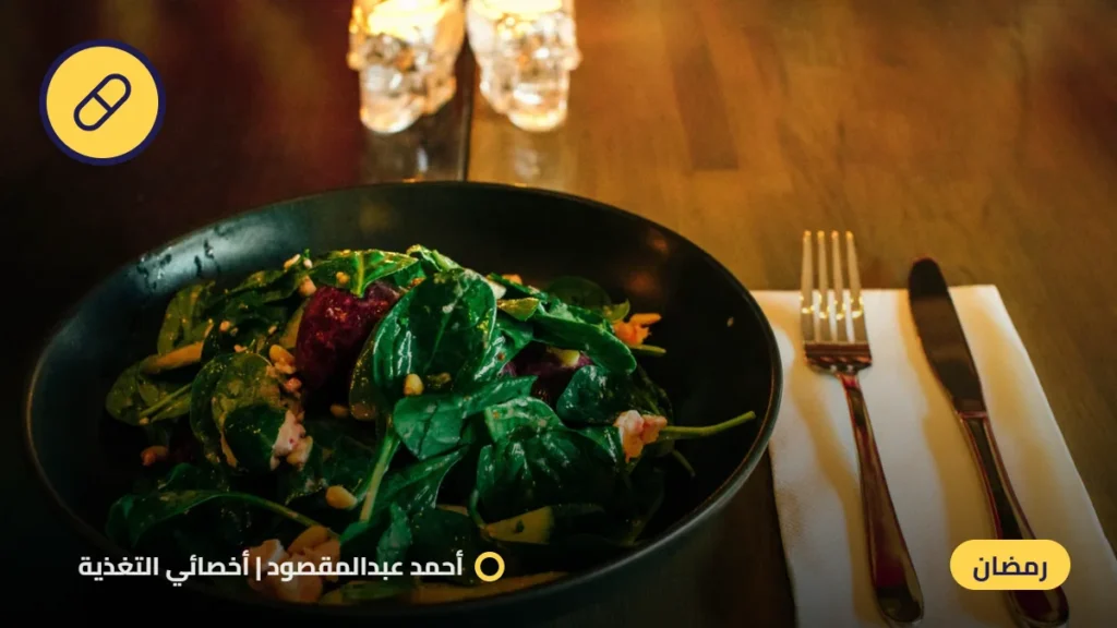 اي الفيتامينات اللي محتاجها في رمضان