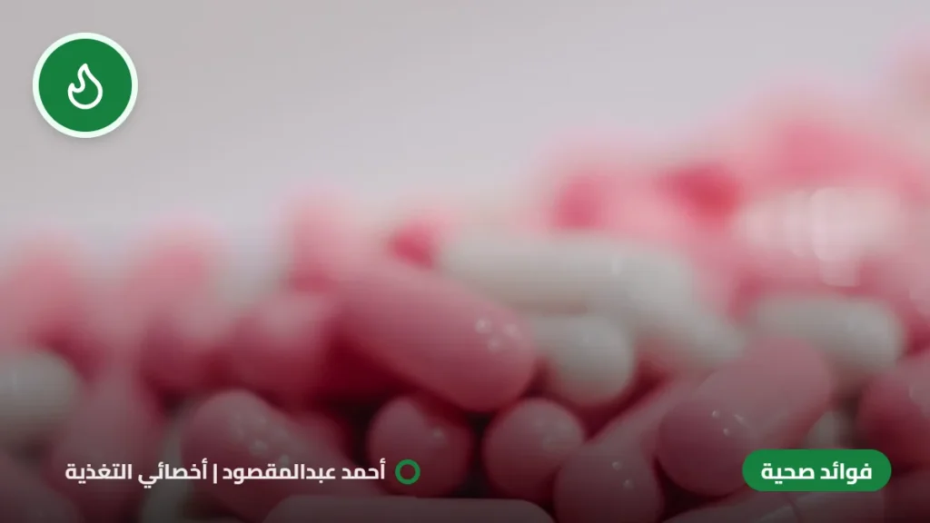 مكمل اليوهمبين لحرق الدهون