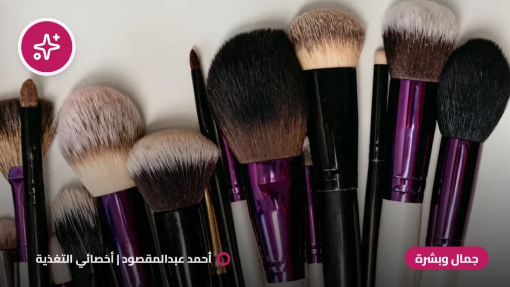 طريقة ترتيب المكياج للمبتدئات