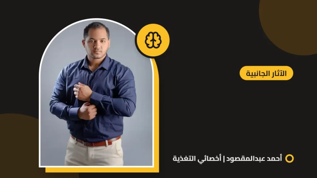 ايه هو صداع الكيتو وازاي نقدر نمنعه