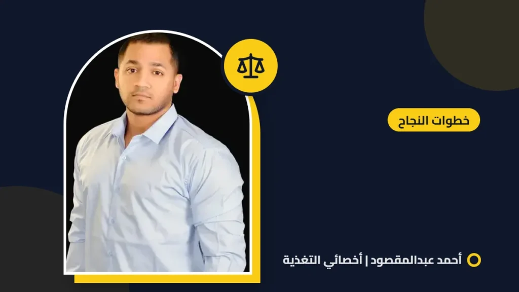 whoosh effect ظاهرة ثبات الوزن